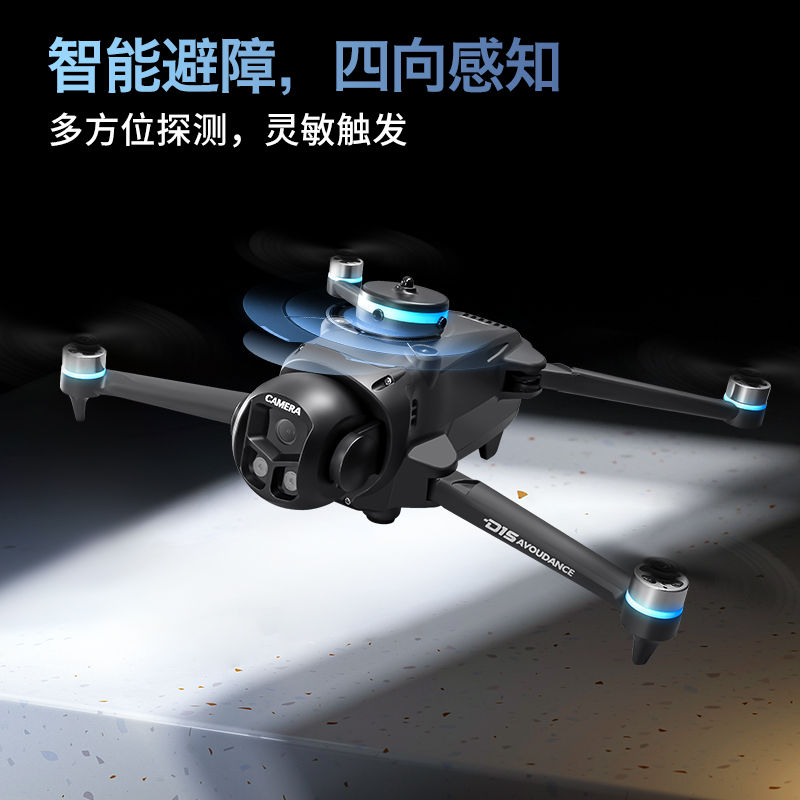 D15 Professional 4K HD Triple  - Drone Gimbal review and price
